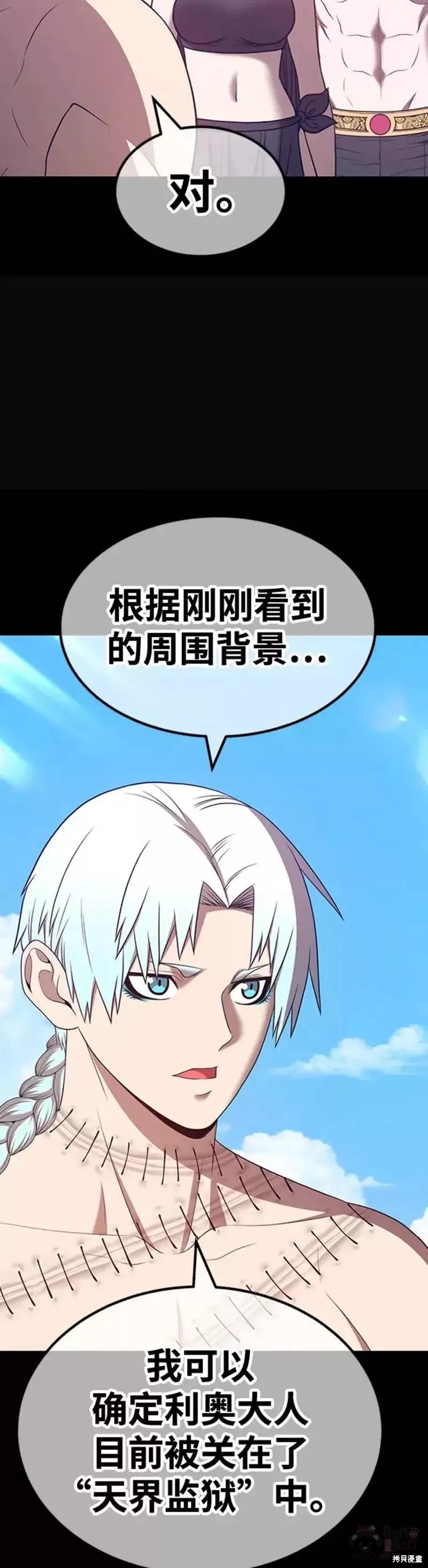 第49话102