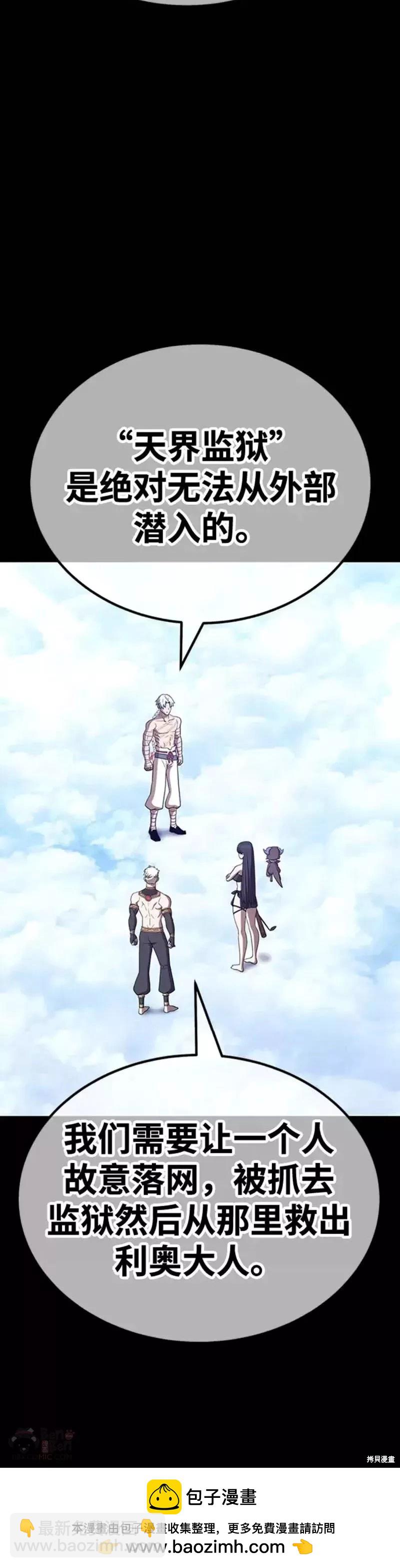 第49话103
