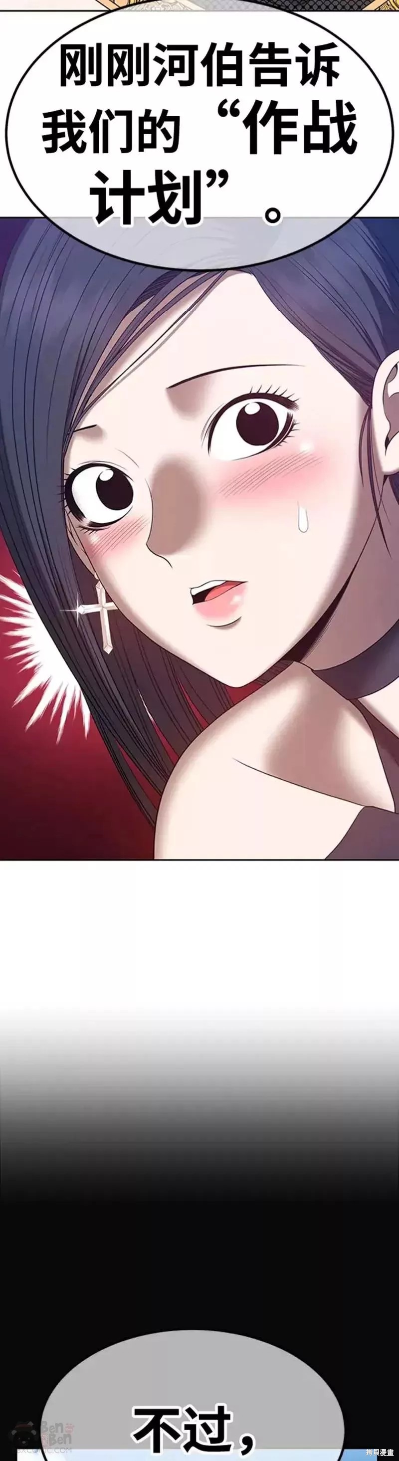 第49话104