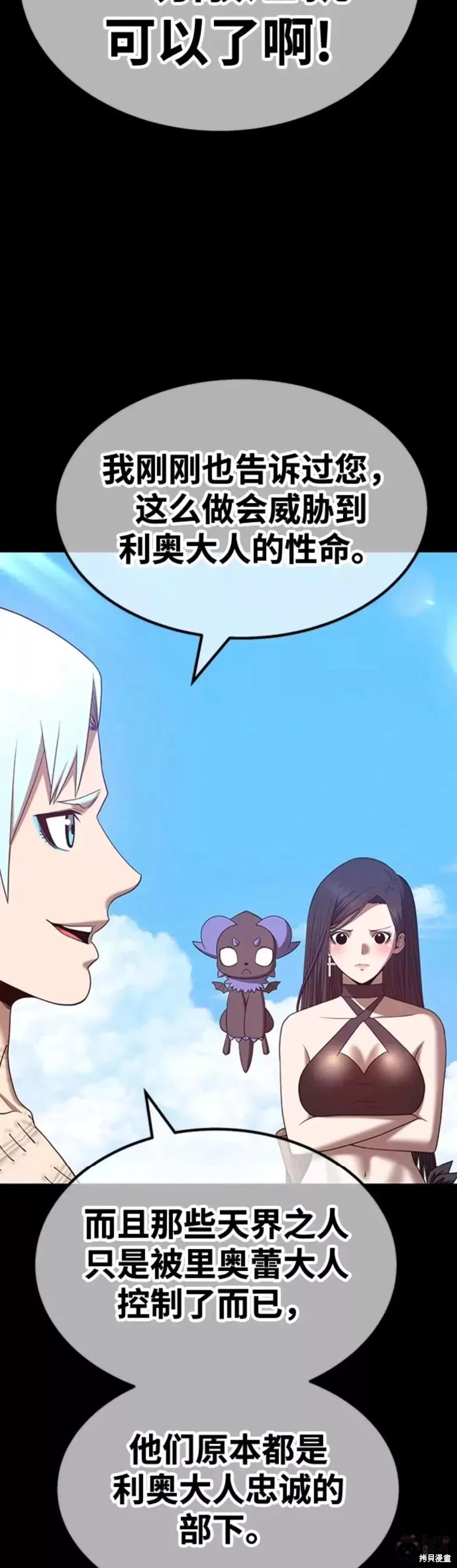第49话109