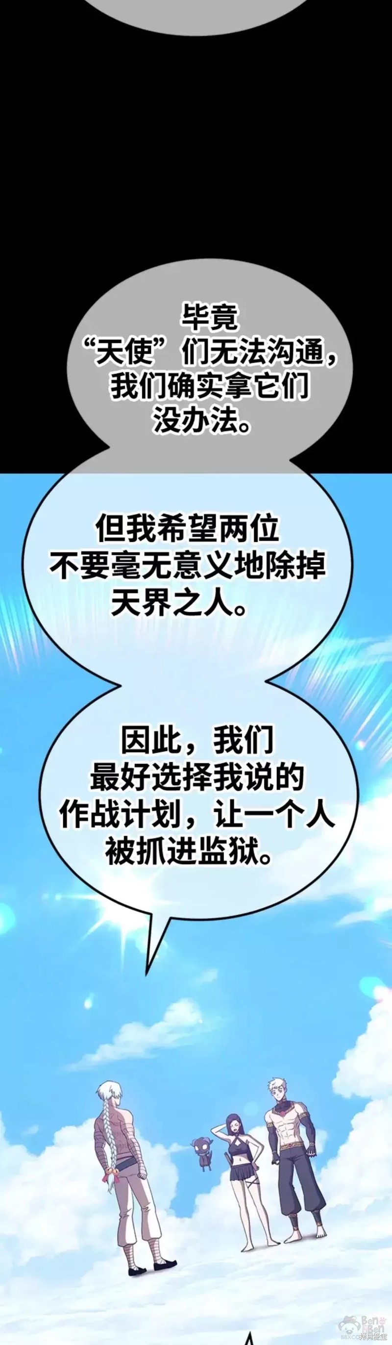 第49话110