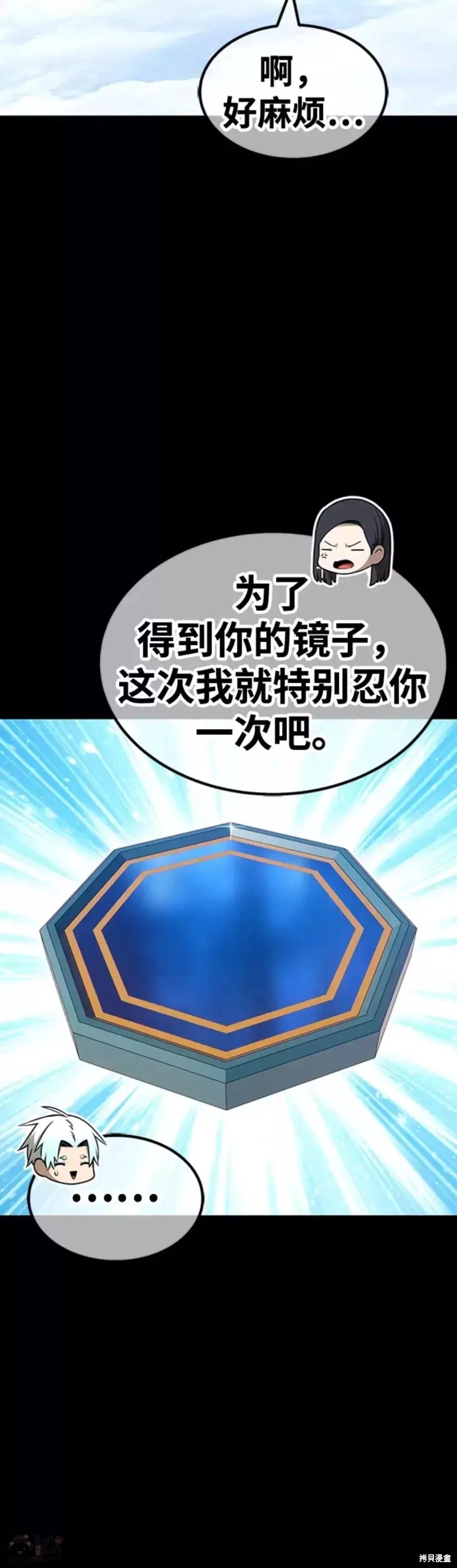 第49话111
