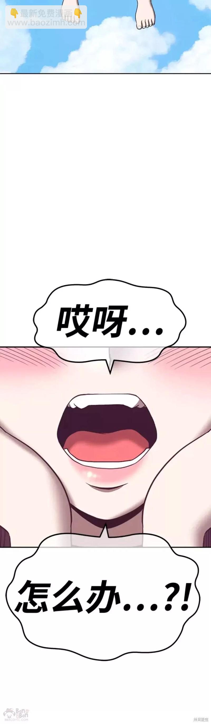 第49话117