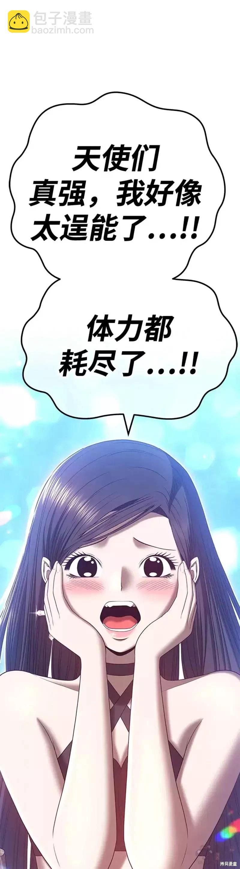 第49话118
