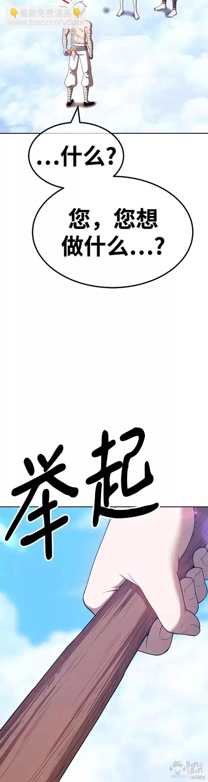 第49话12