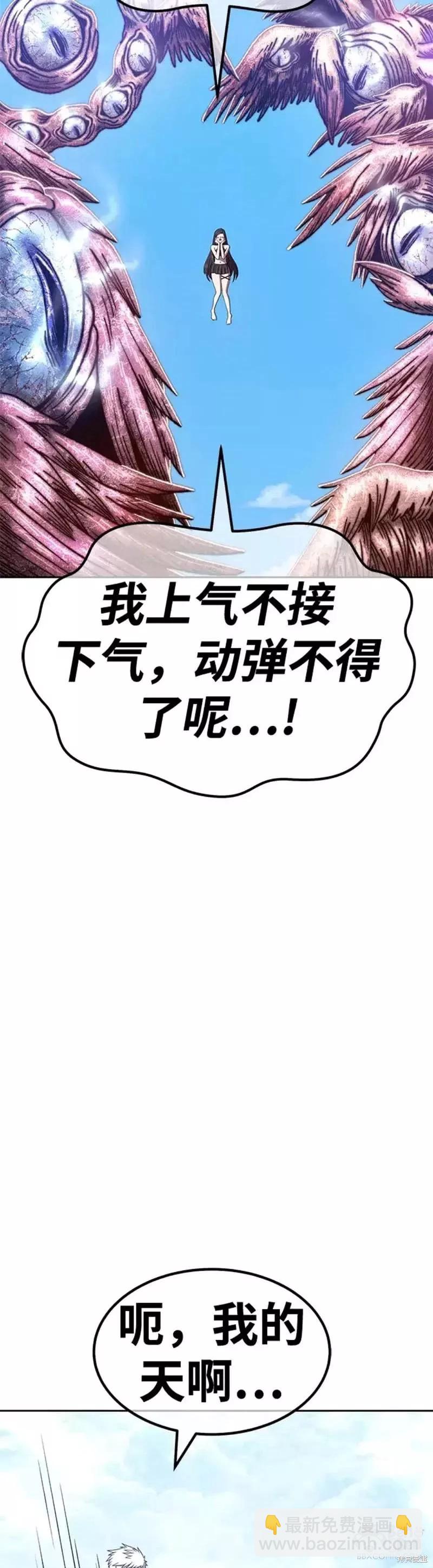 第49话120