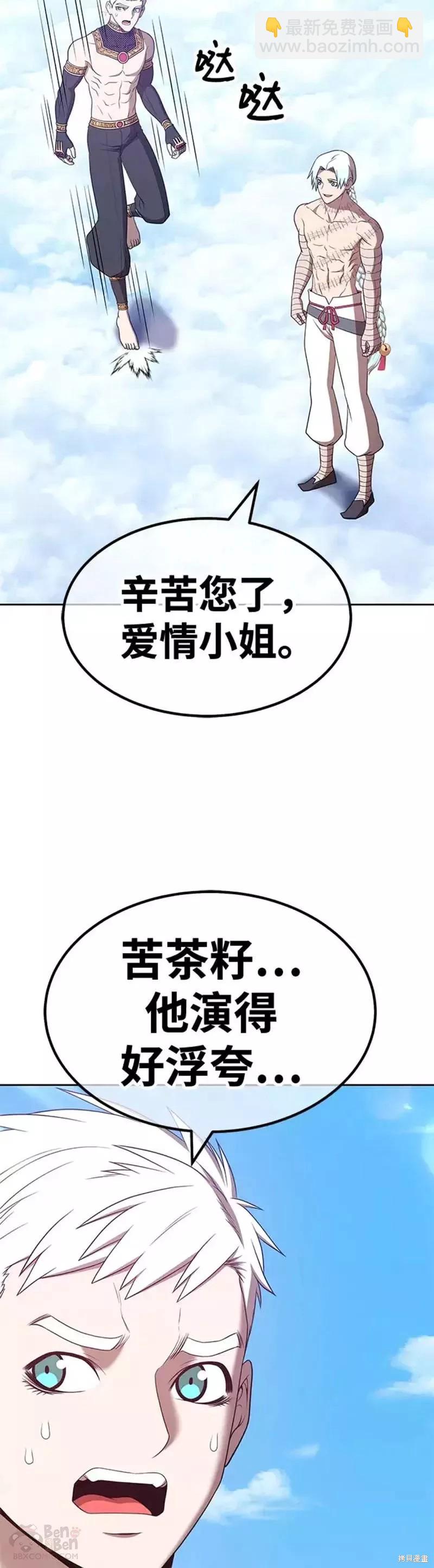 第49话121