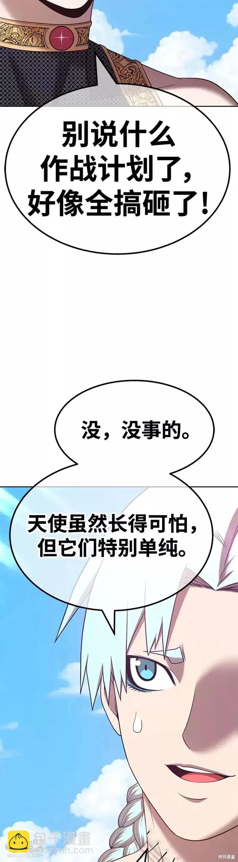 第49话122