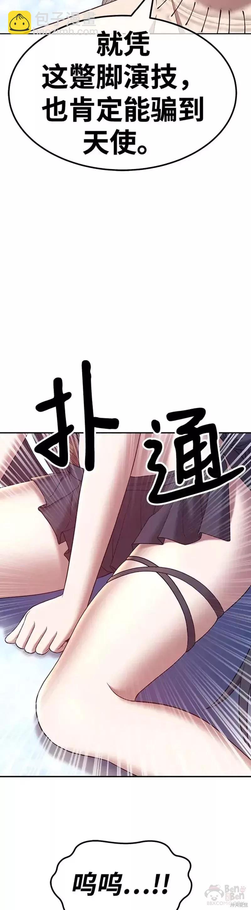 第49话123