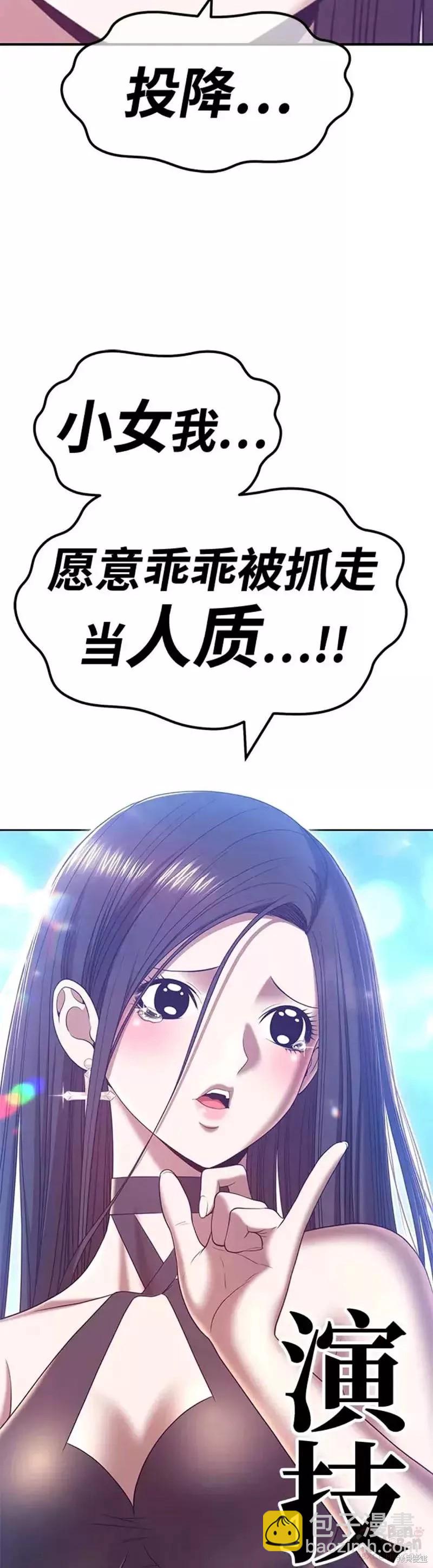 第49话125