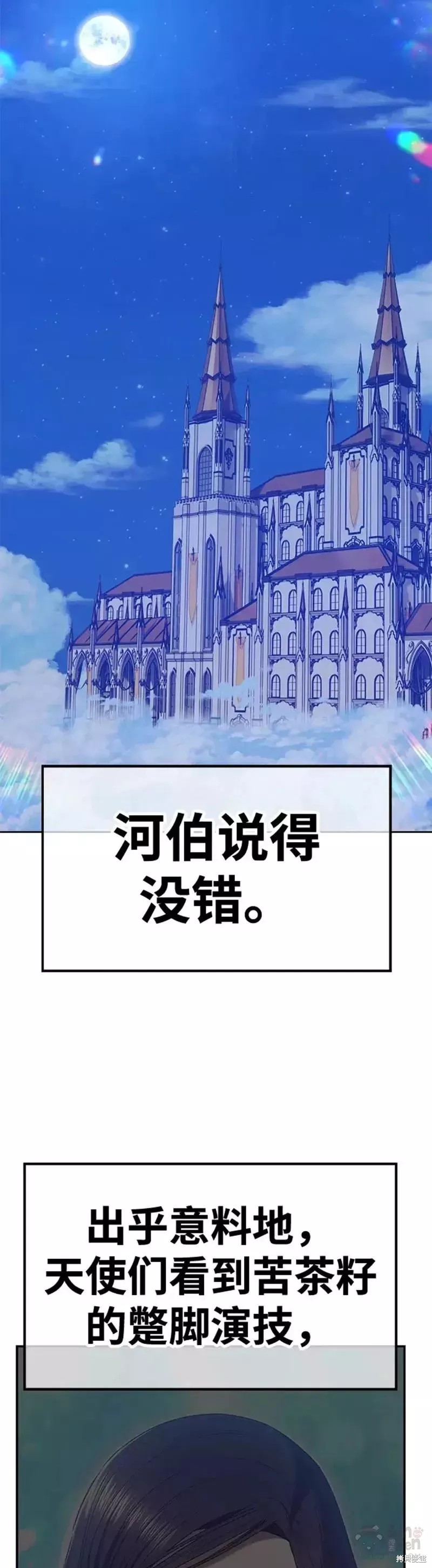 第49话129