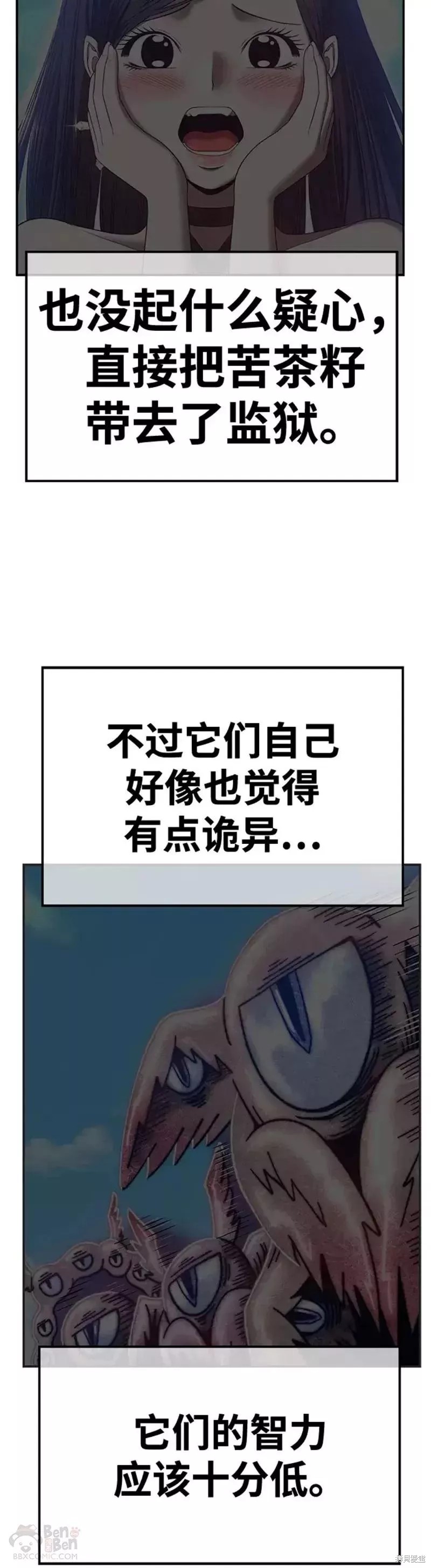 第49话130