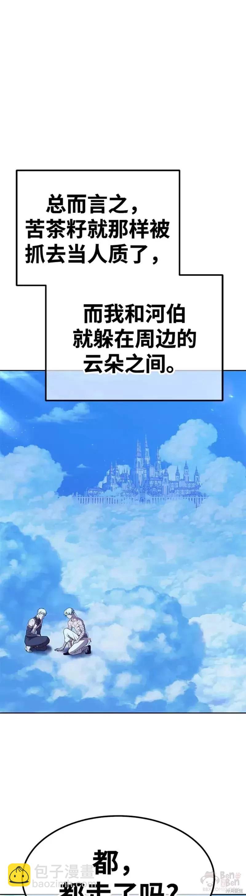 第49话131