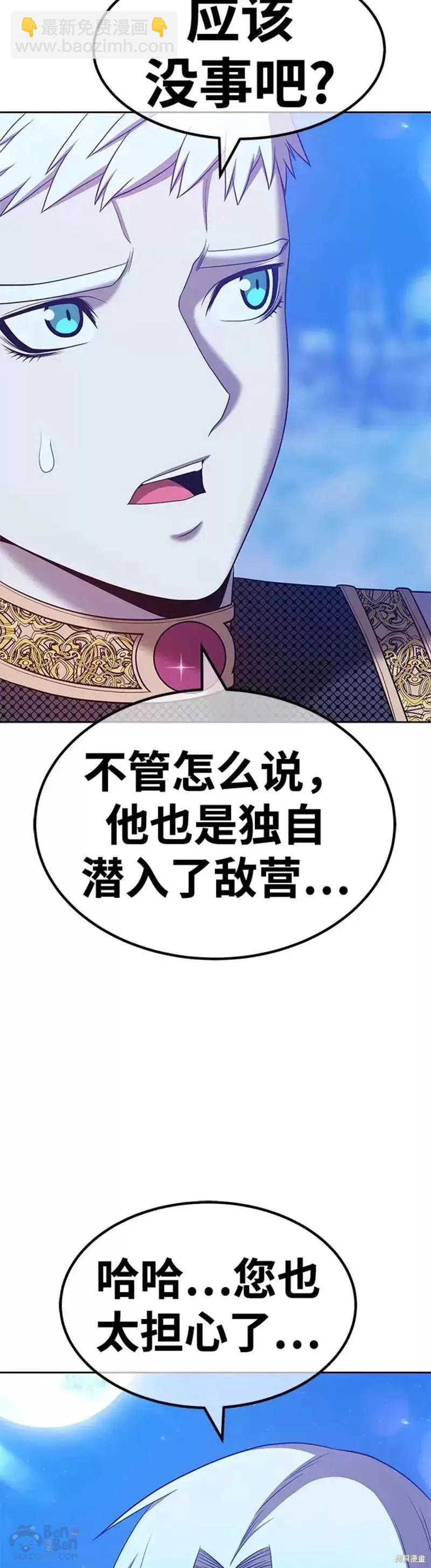 第49话133