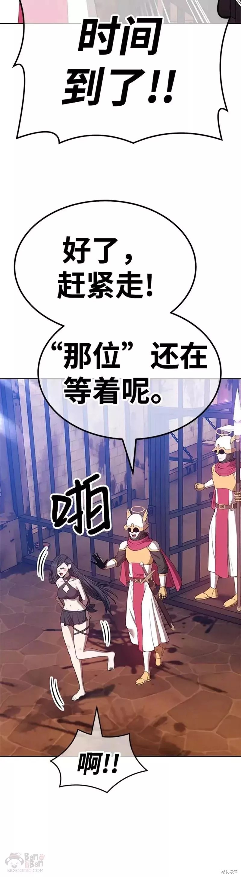 第49话137