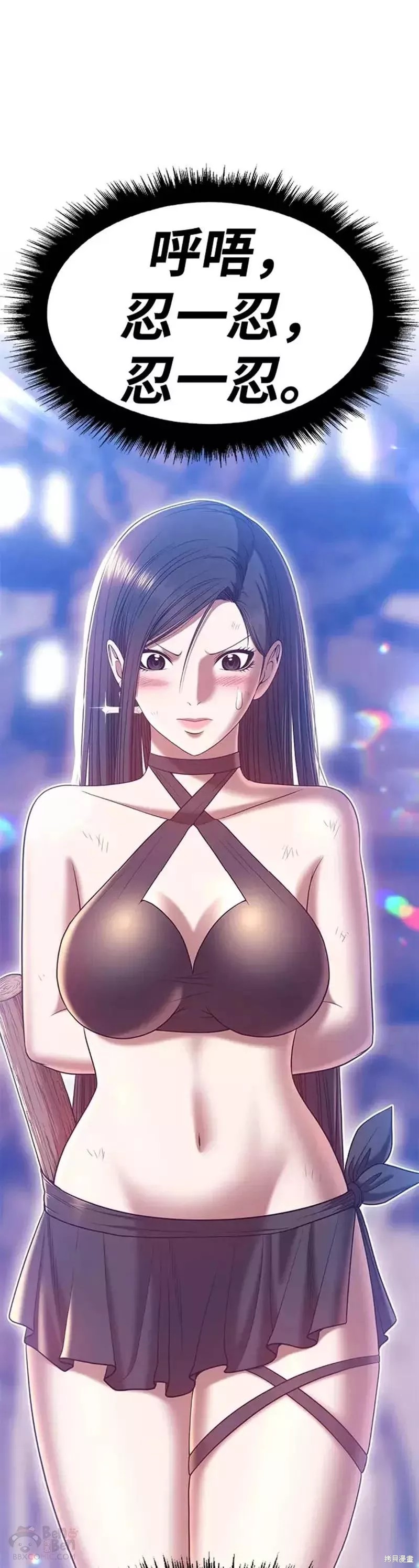 第49话139