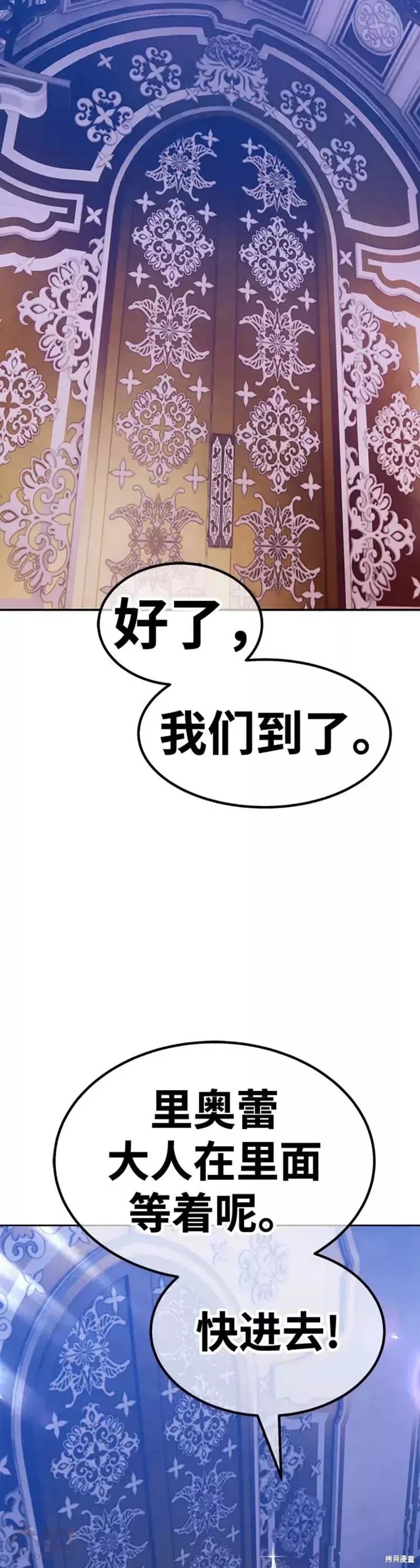 第49话141