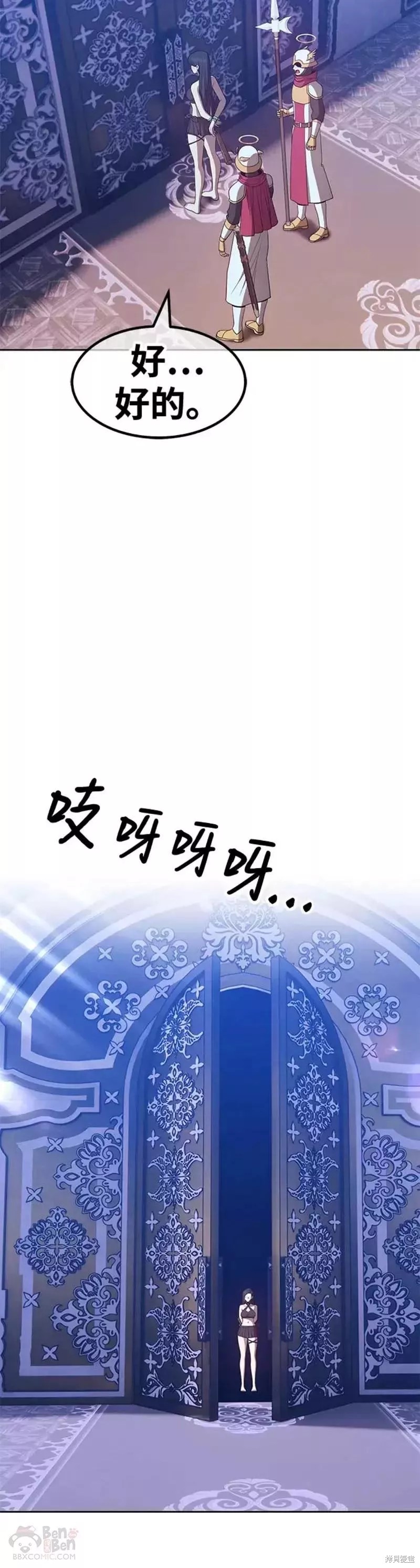 第49话142