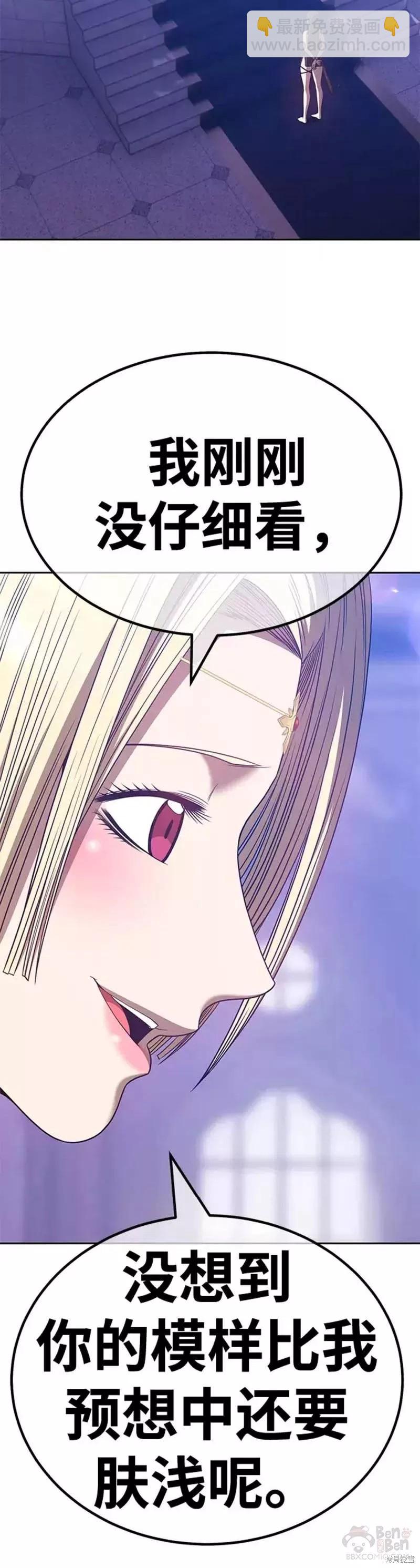 第49话147