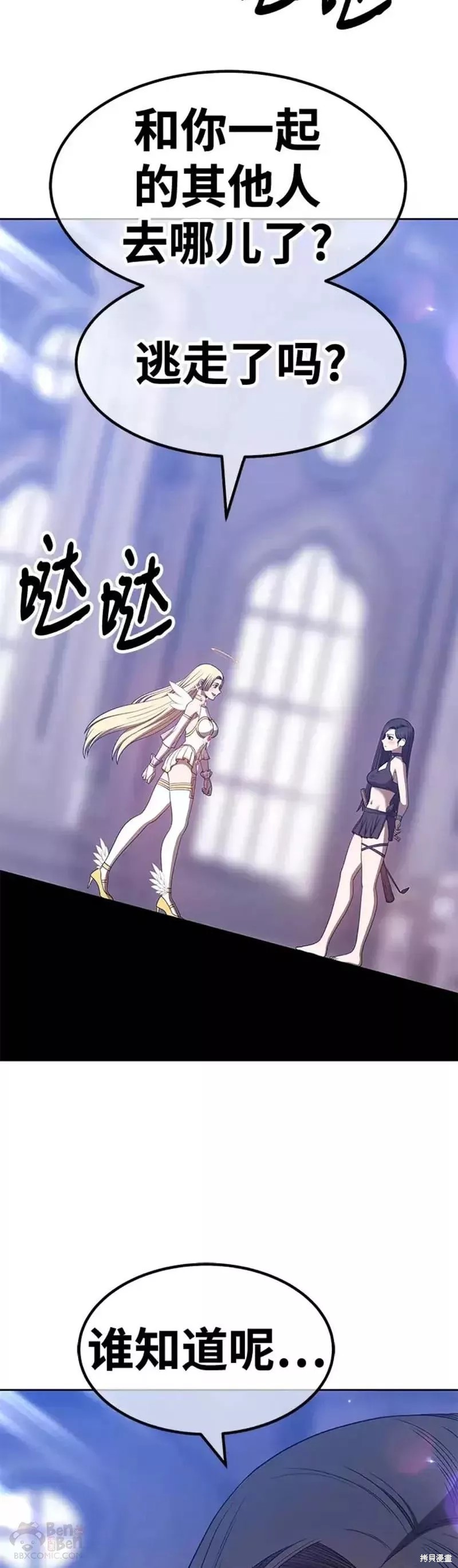 第49话150
