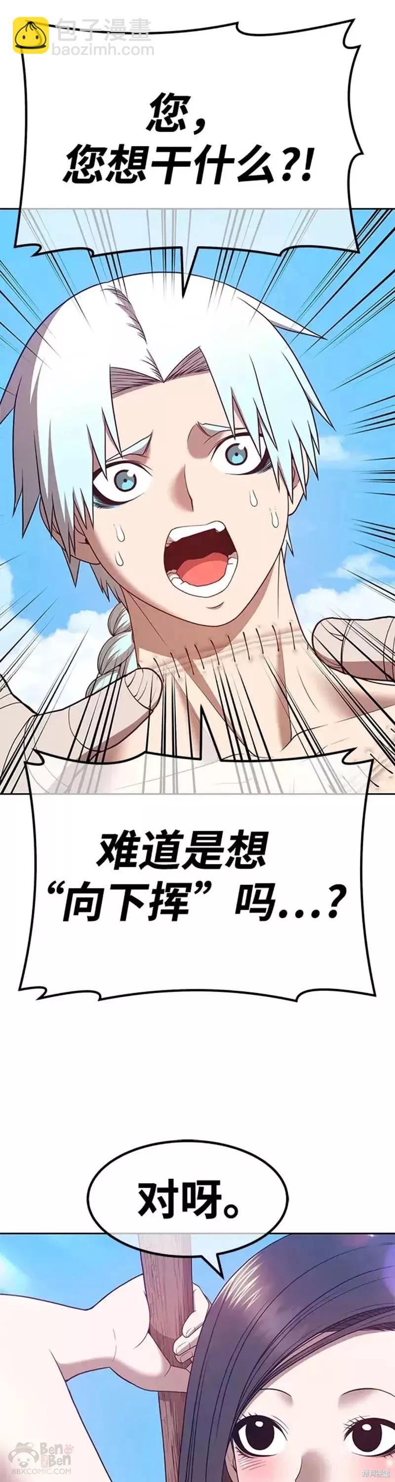 第49话16