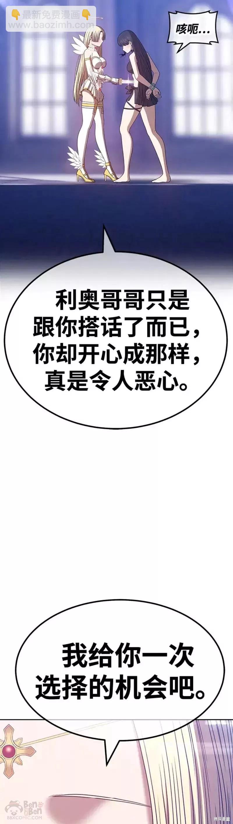 第49话163