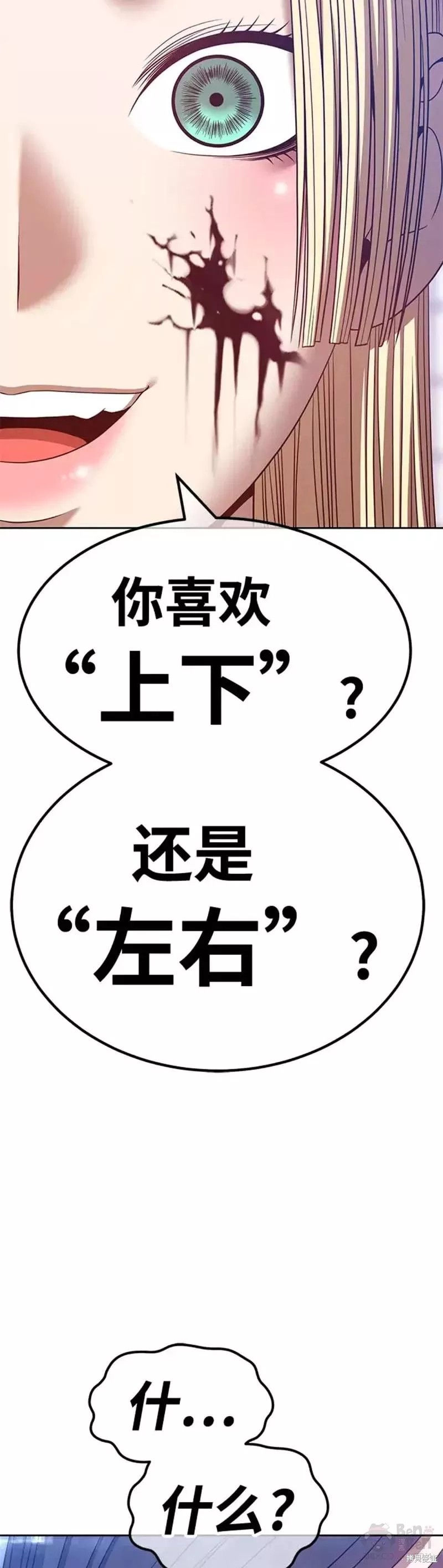 第49话164