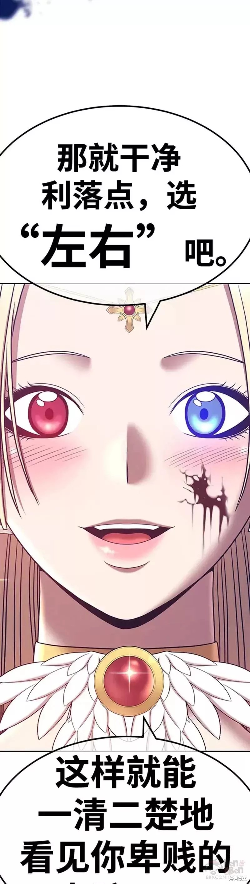 第49话167