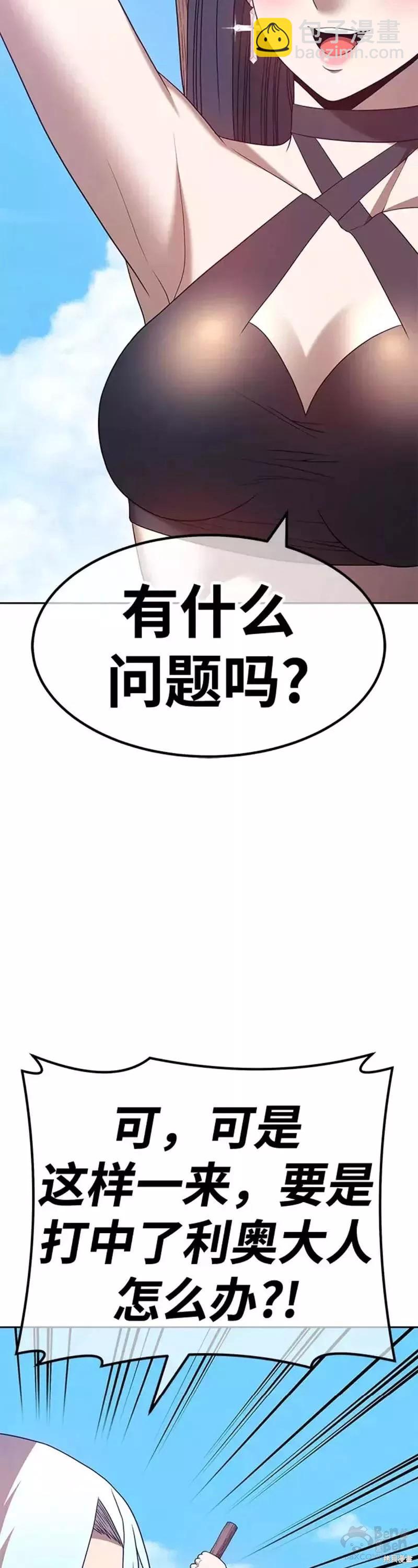 第49话17