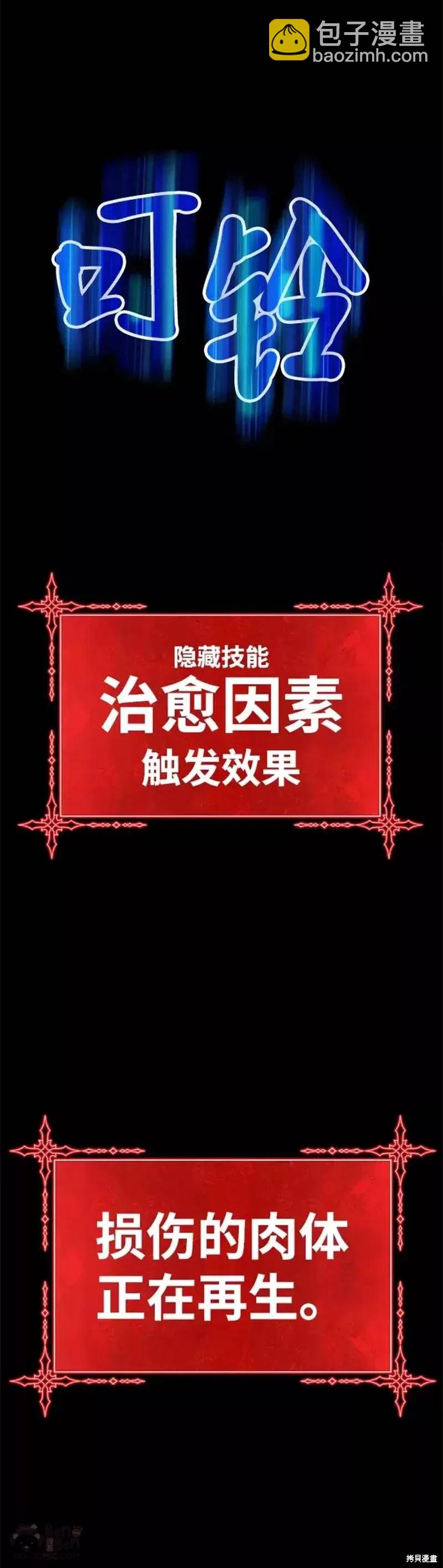 第49话171