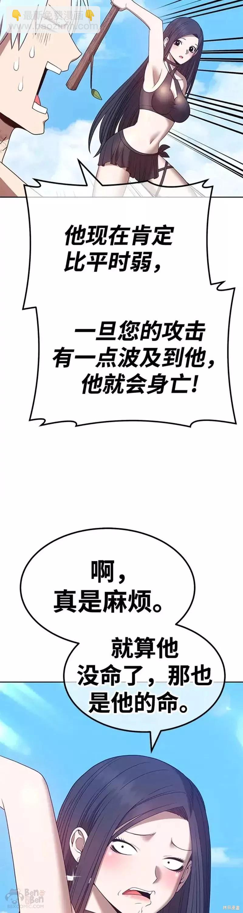 第49话18