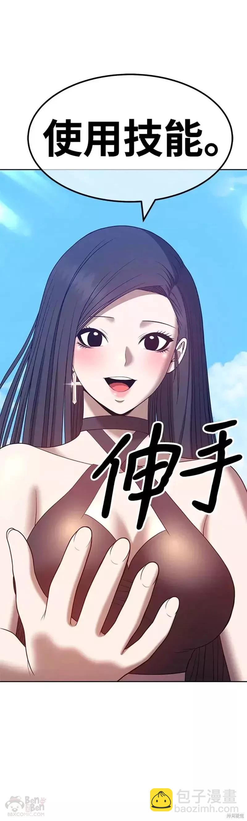 第49话21