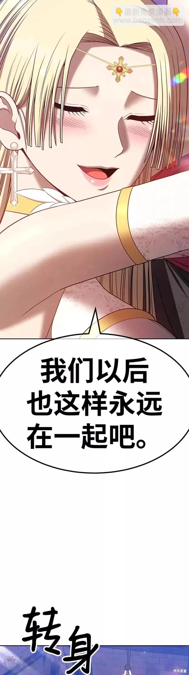 第49话3