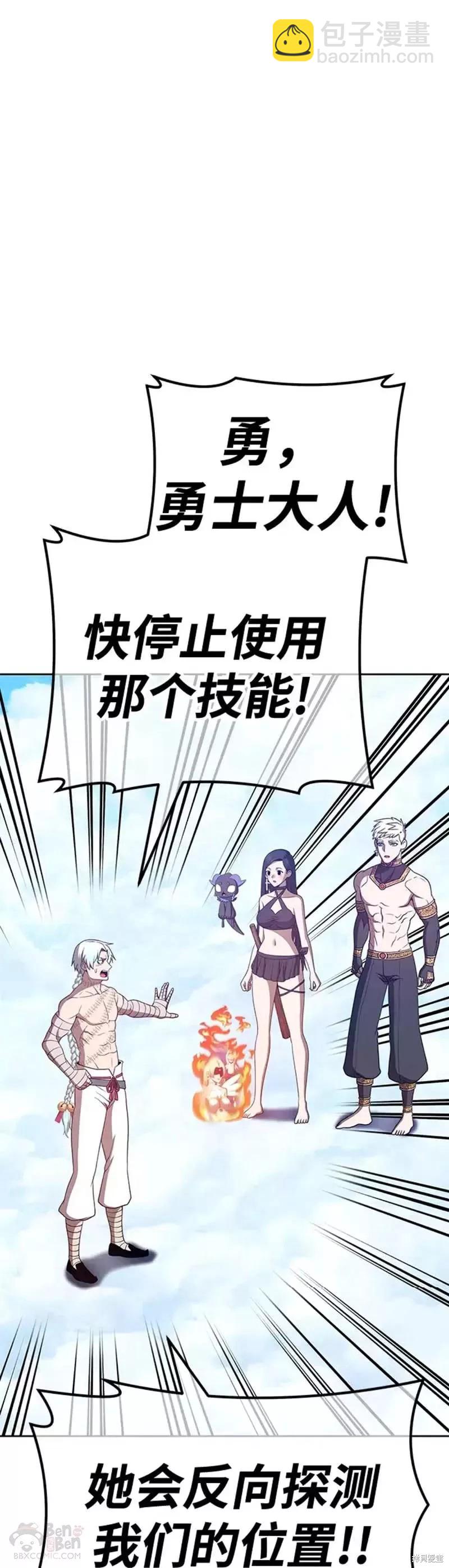 第49话35