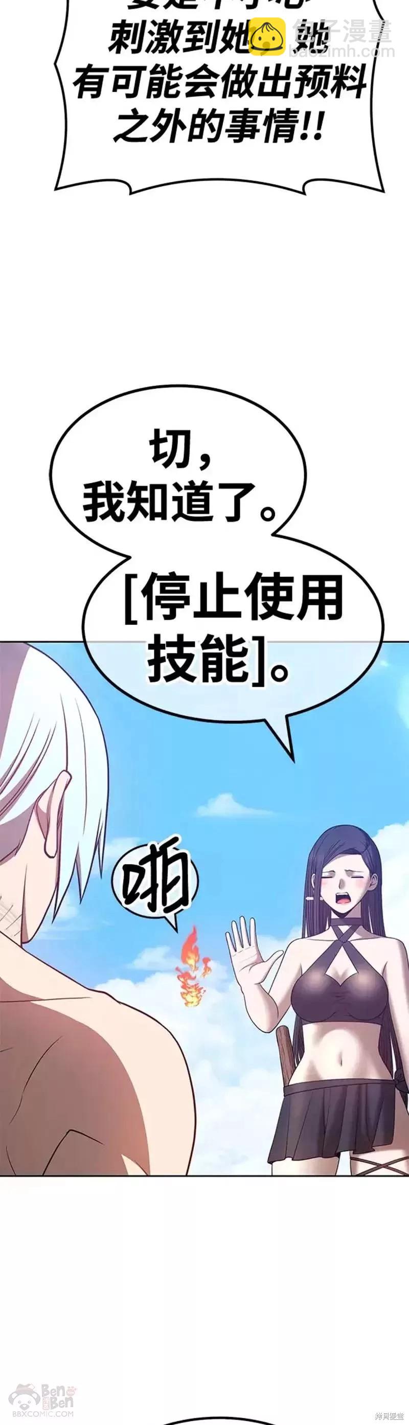 第49话37