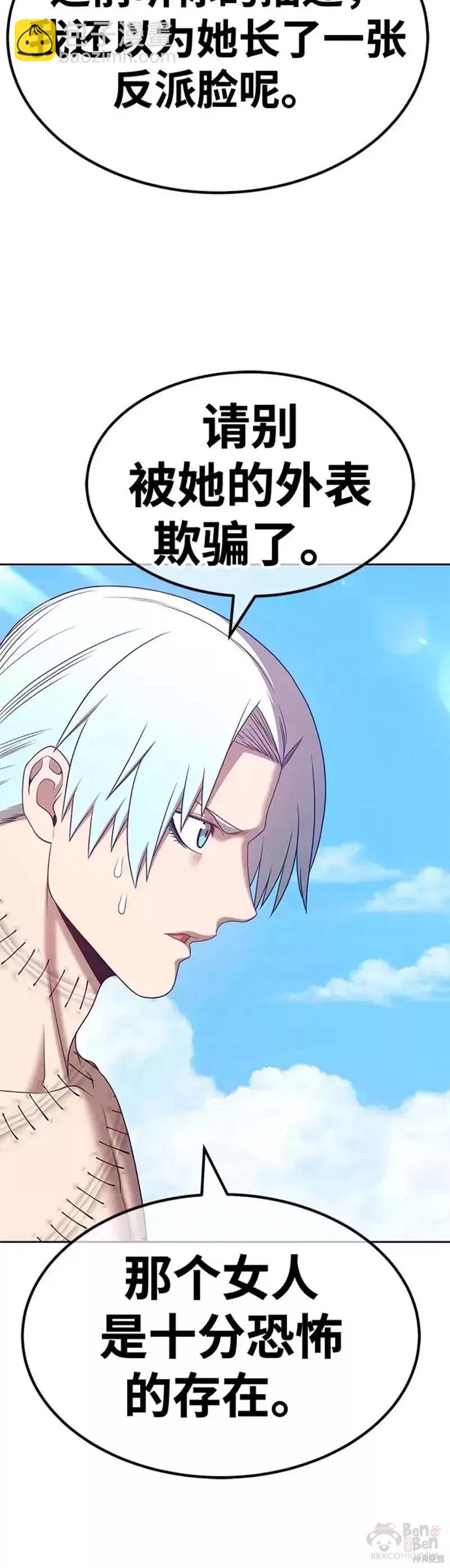 第49话39