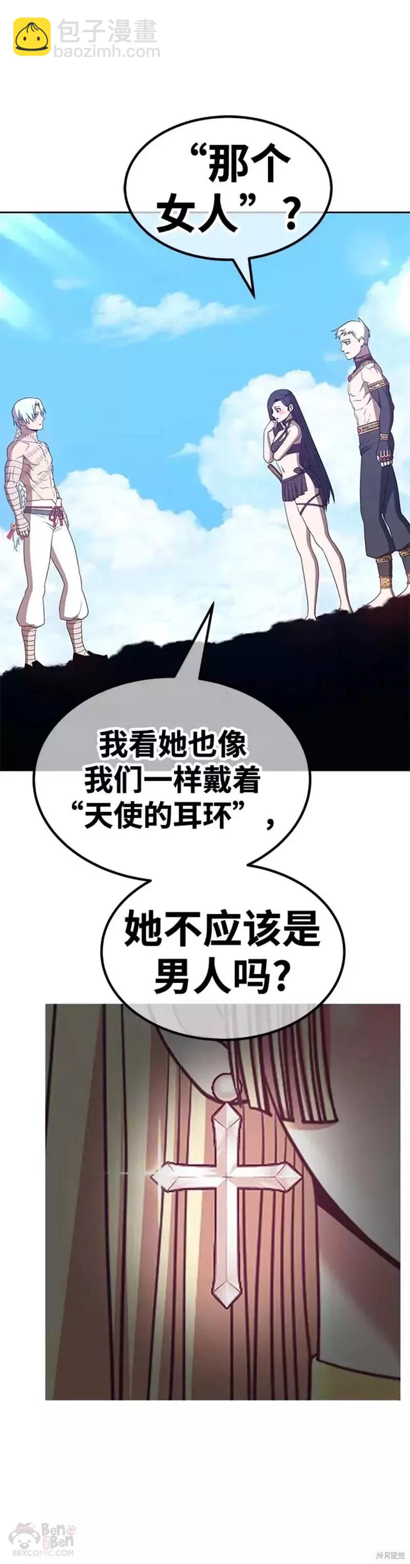 第49话40