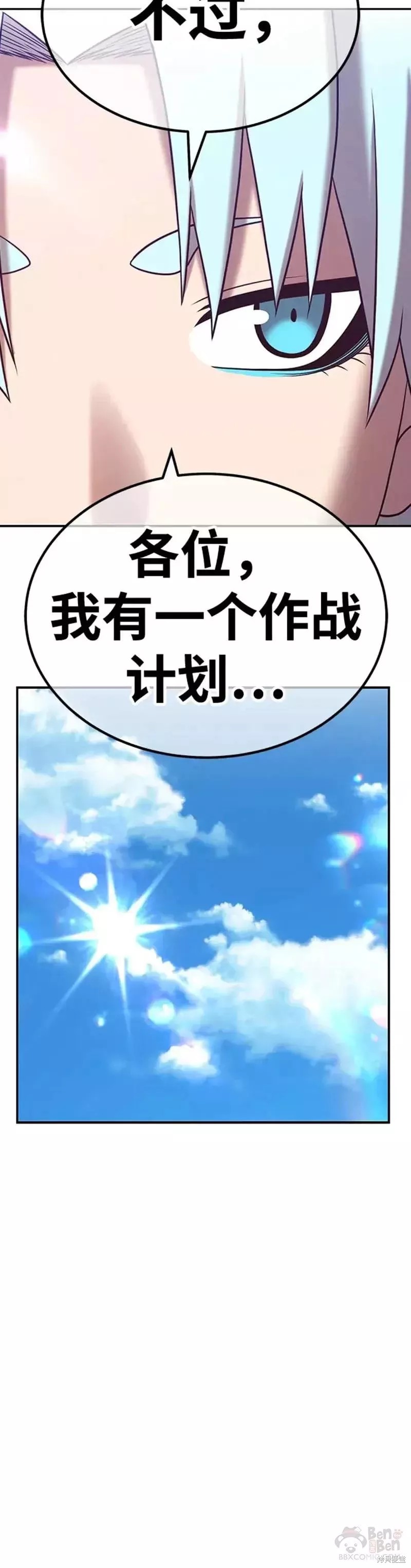 第49话42