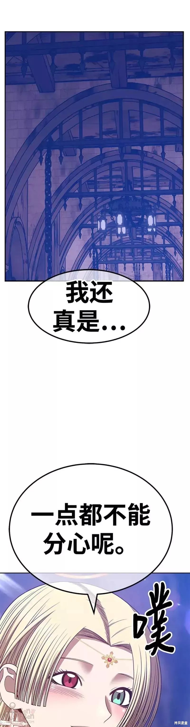 第49话43