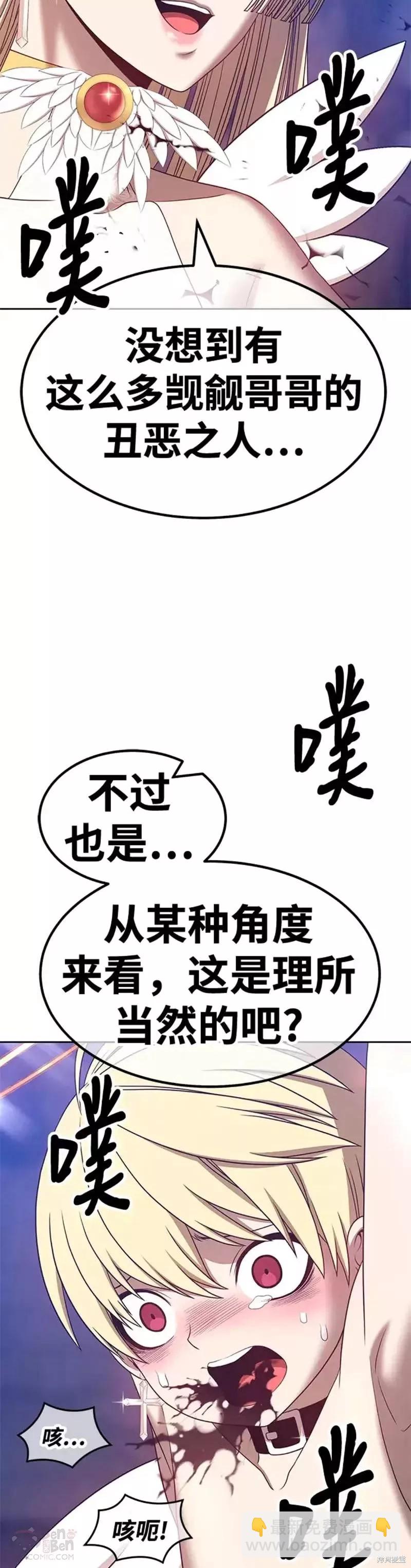 第49话44