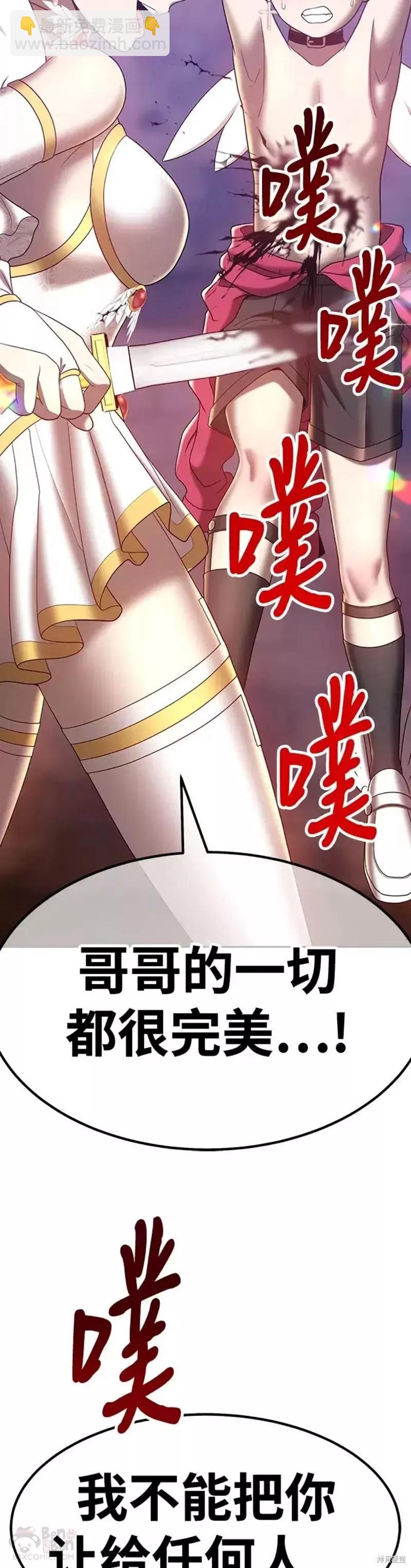 第49话46