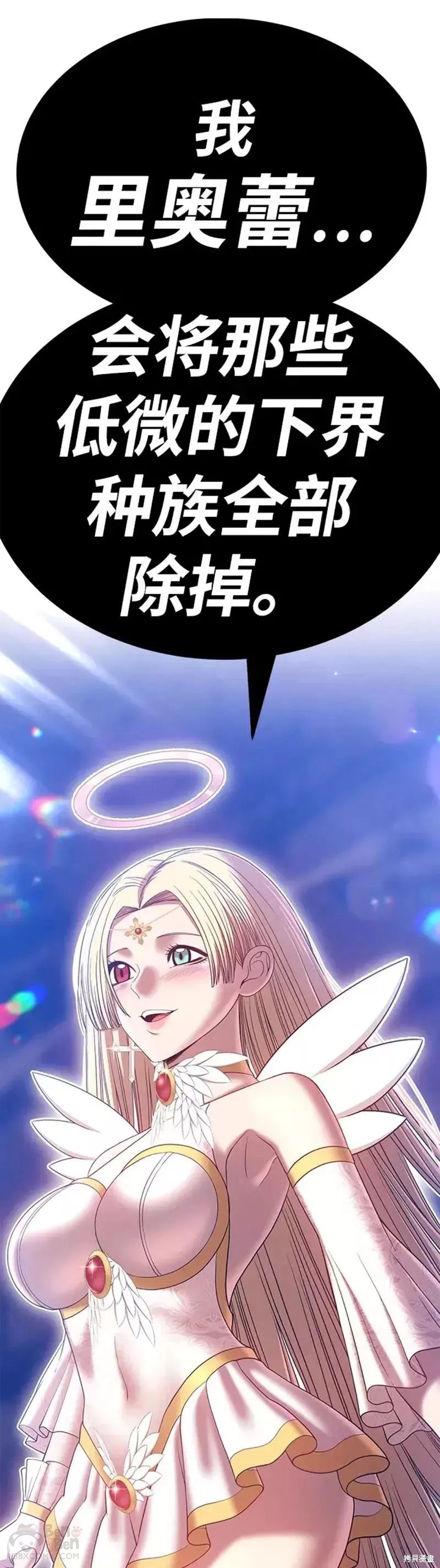 第49话5