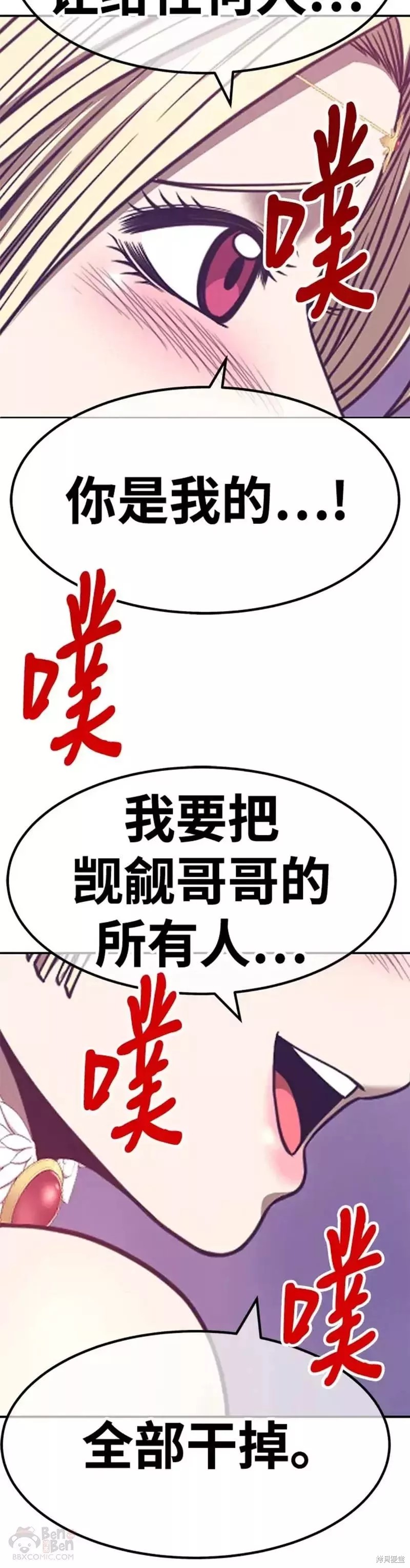 第49话51