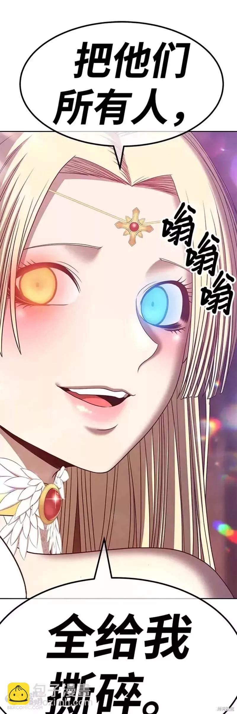 第49话54