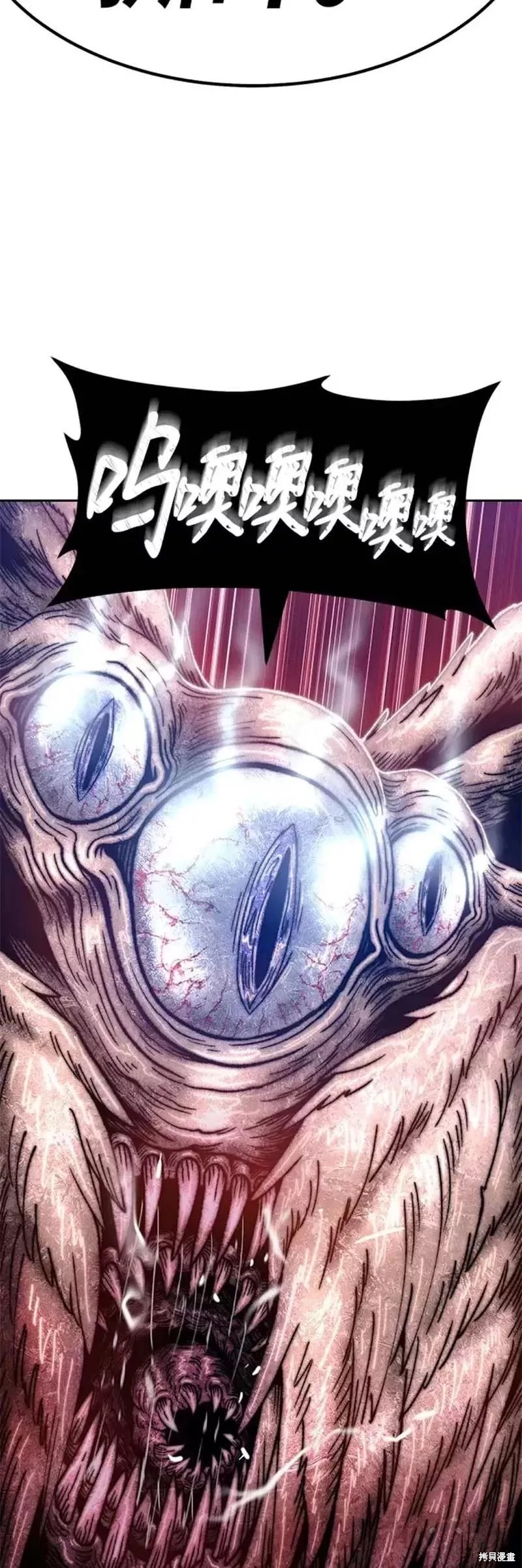 第49话55
