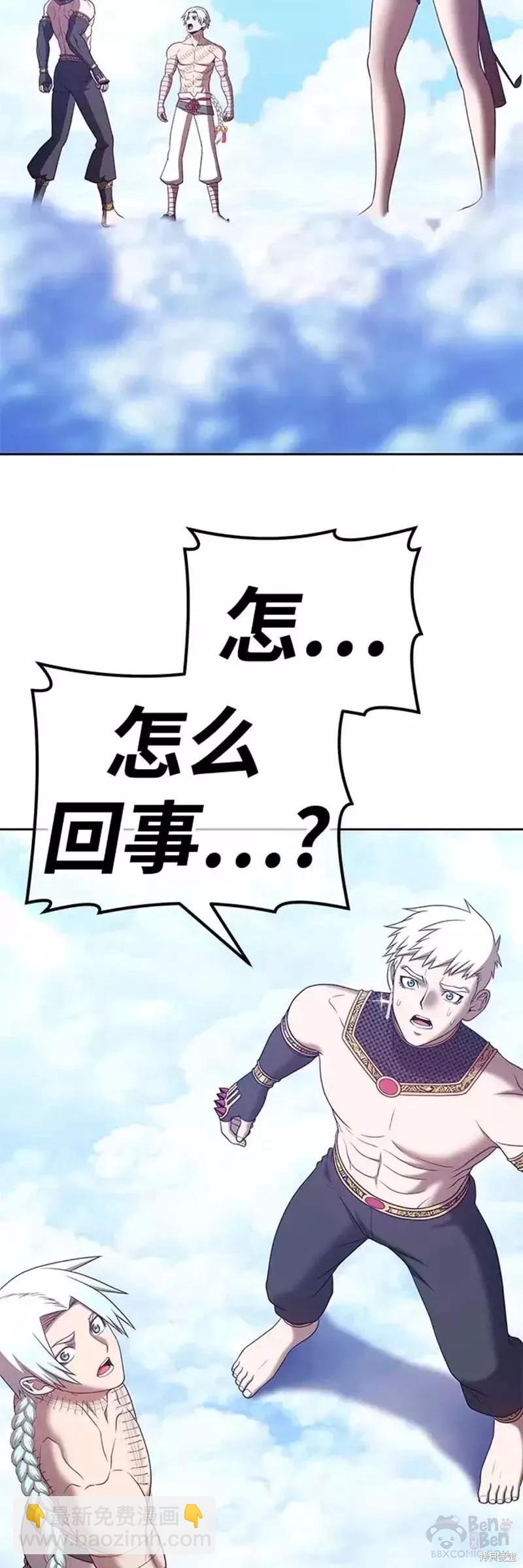 第49话58