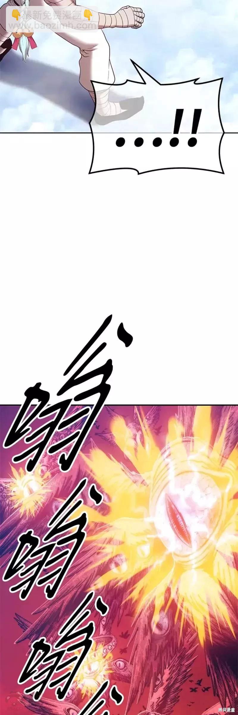 第49话59