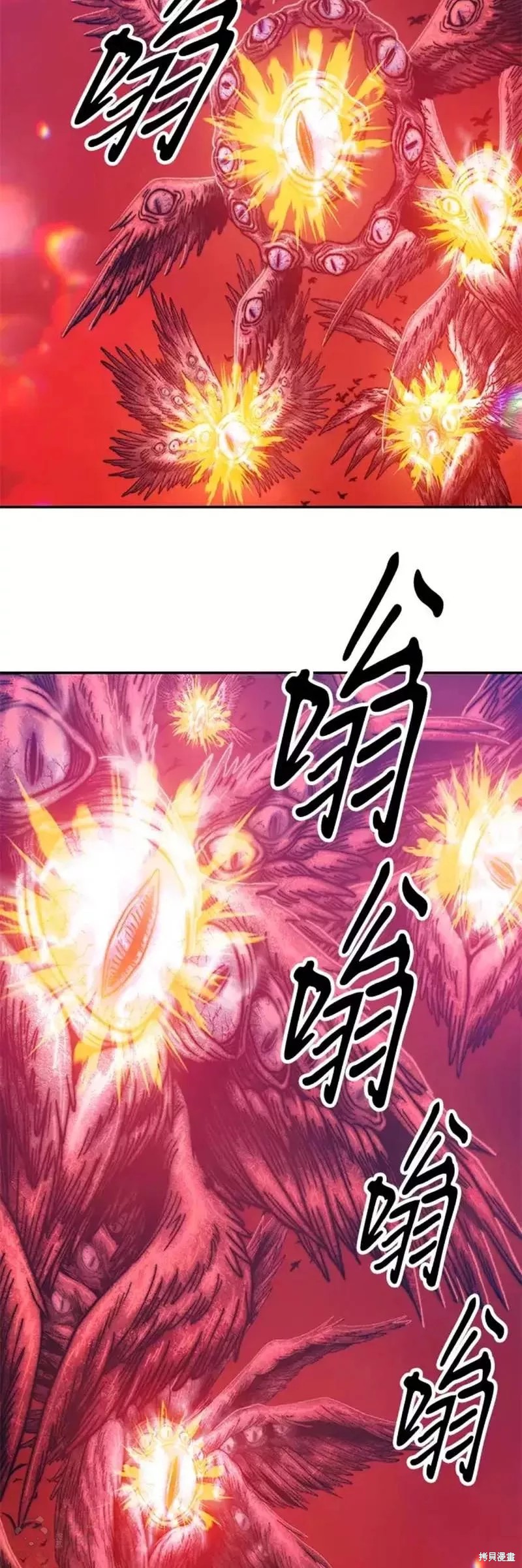 第49话60