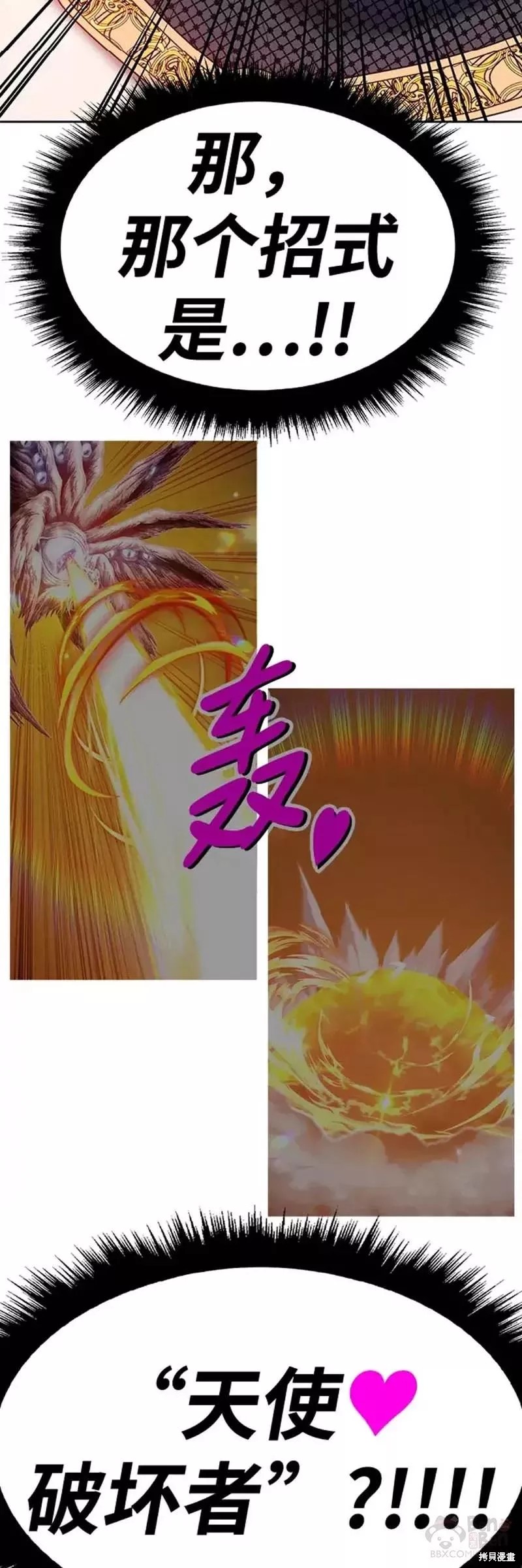 第49话62