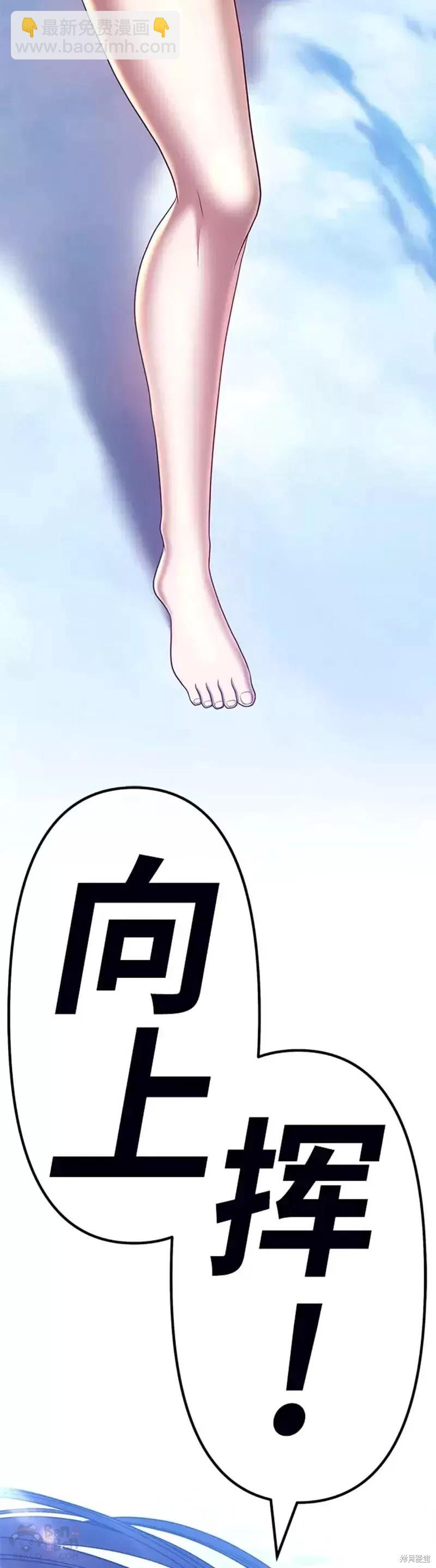 第49话69